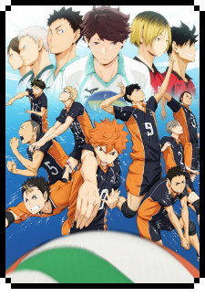 Haikyuu!