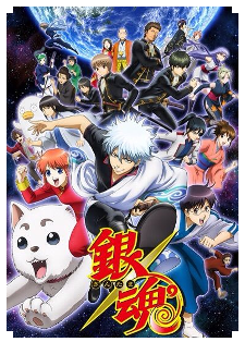 Gintama