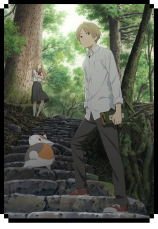 Natsume Yuujinchou