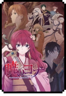 Akatsuki no Yona